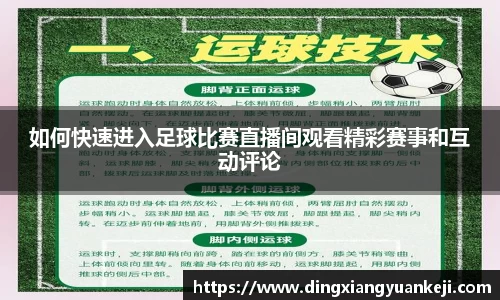 谈球吧官网