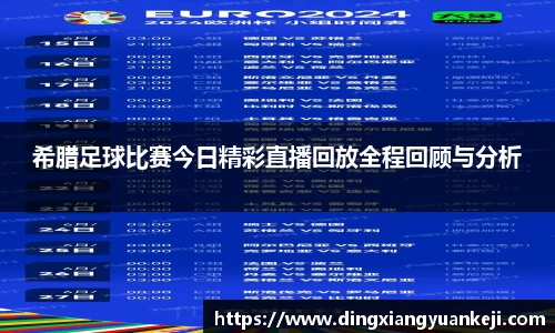 谈球吧官网