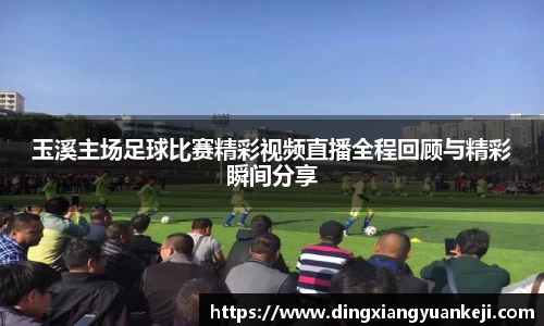 谈球吧在线