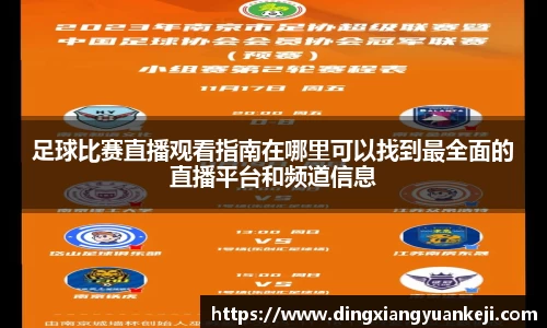 谈球吧