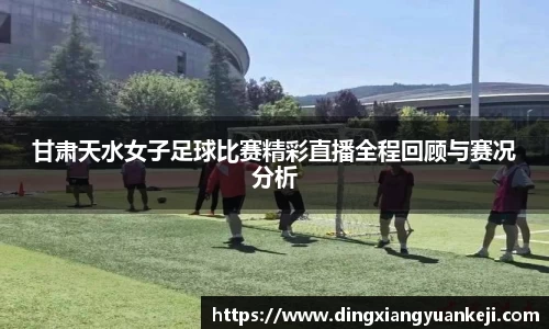 谈球吧