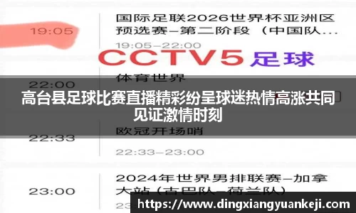 谈球吧官网