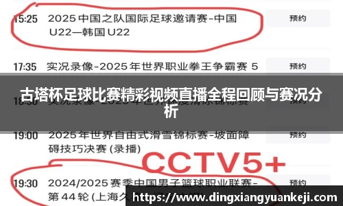 谈球吧官网