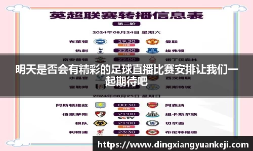 谈球吧网址