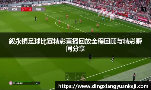 谈球吧网址