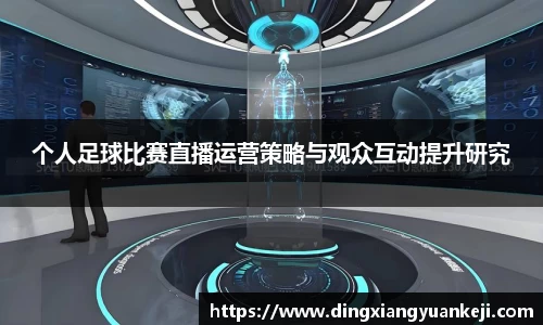 谈球吧