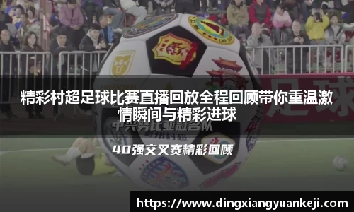 谈球吧网址