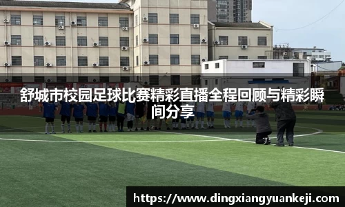 谈球吧在线