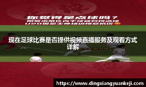 谈球吧网址