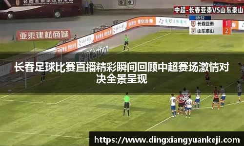 谈球吧官网