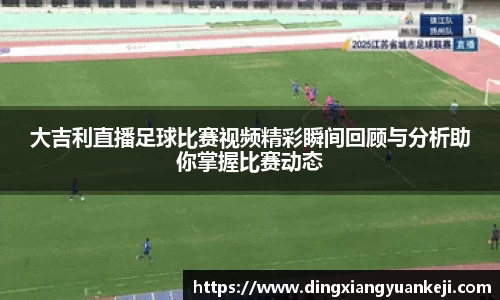谈球吧网址