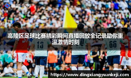 谈球吧