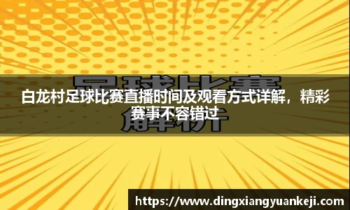谈球吧官网