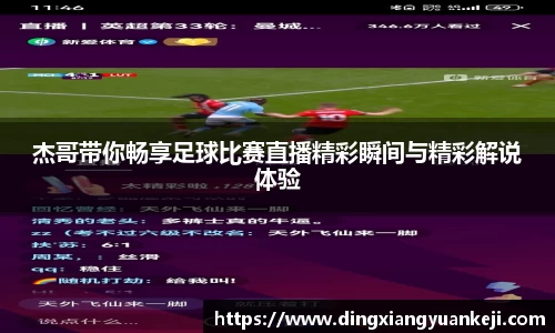 谈球吧在线