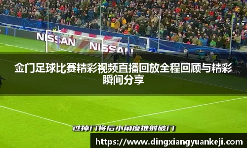 谈球吧