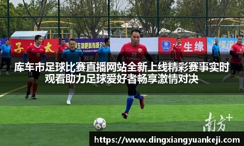 谈球吧网址