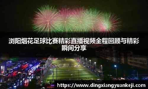 谈球吧