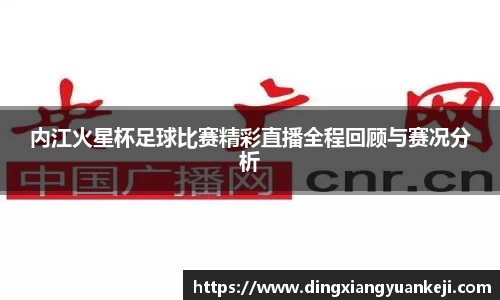 谈球吧网址