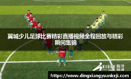 谈球吧在线