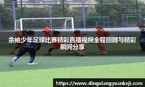 谈球吧