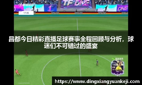 谈球吧网址