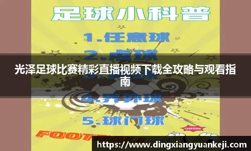谈球吧