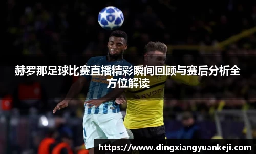 谈球吧在线