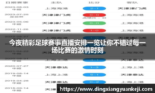 谈球吧官网