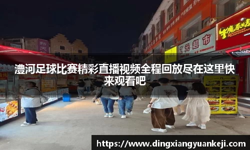 谈球吧