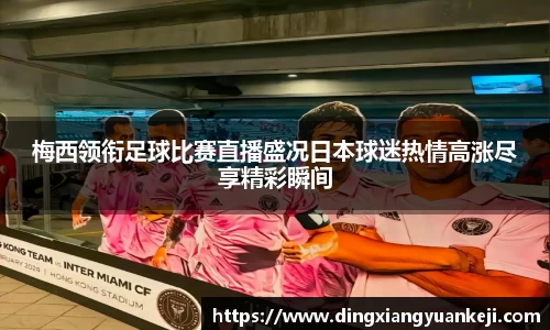 谈球吧在线