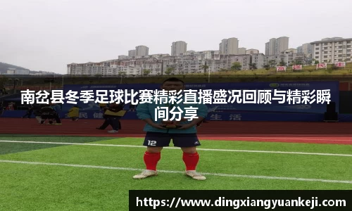 谈球吧