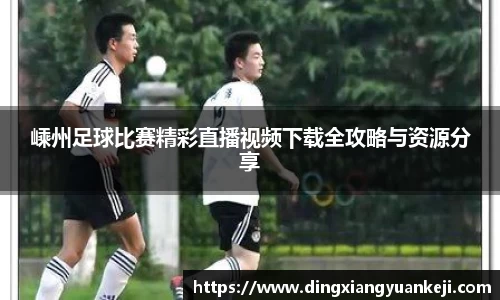 谈球吧