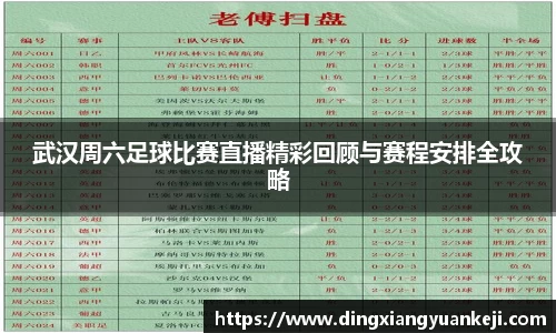 谈球吧网址