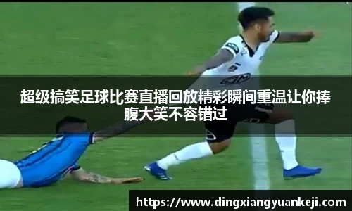 谈球吧