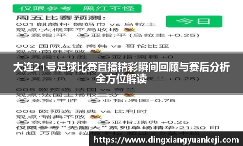 谈球吧