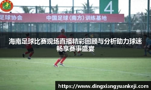 谈球吧在线