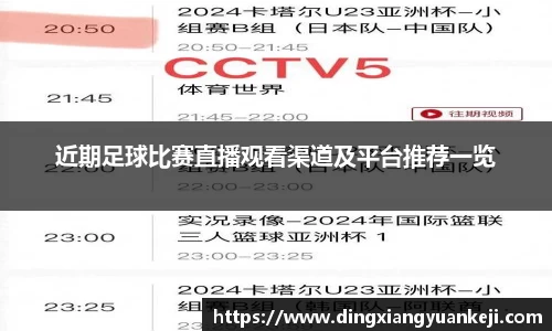 谈球吧官网