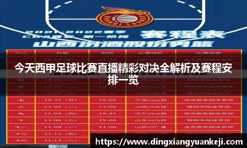 谈球吧网址