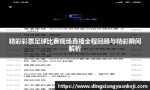 谈球吧官网