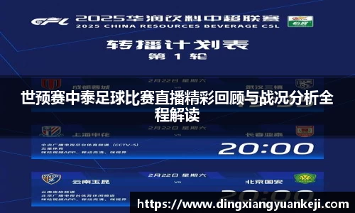 谈球吧在线
