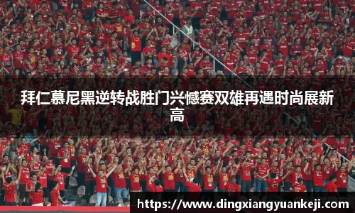 谈球吧网址