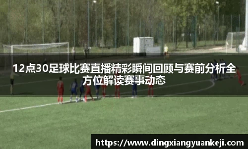 谈球吧在线