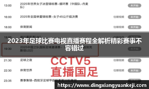 谈球吧在线
