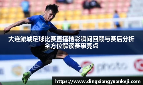 谈球吧官网