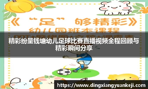 谈球吧