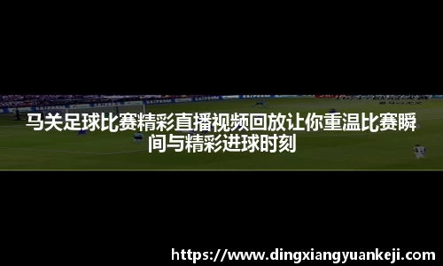 谈球吧在线