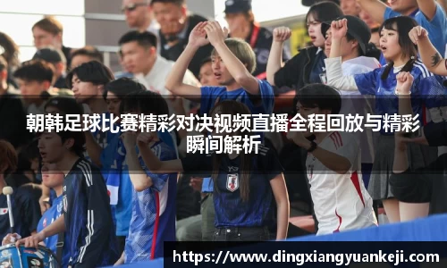 谈球吧在线