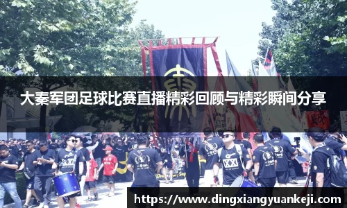 谈球吧在线