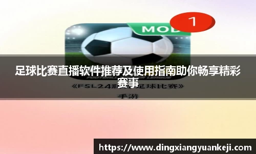 谈球吧在线
