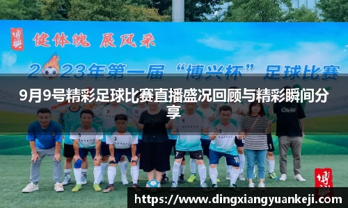 谈球吧官网
